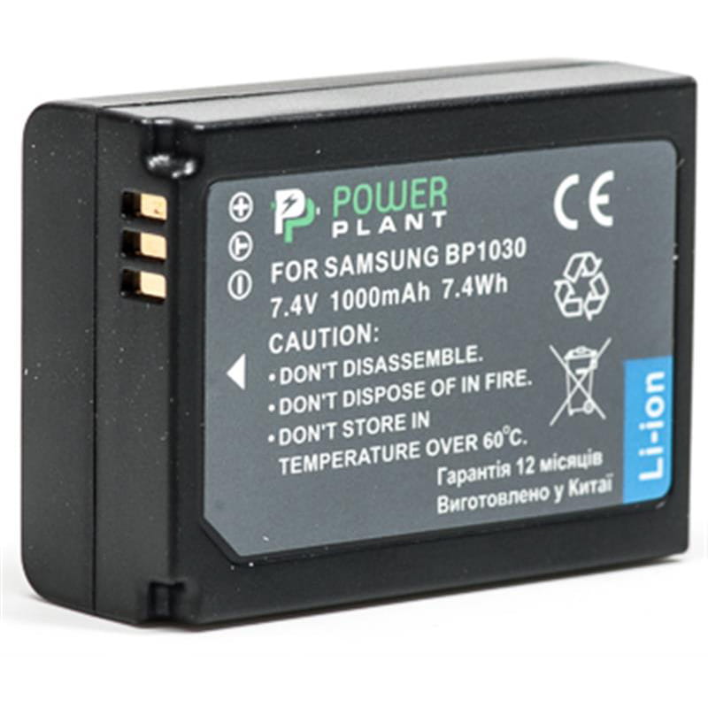 Акумулятор PowerPlant Samsung BP-1030 1000mAh (DV00DV1354)