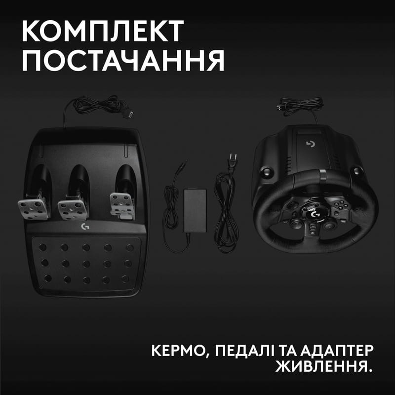 Руль Logitech G923 for PS4 and PC Black (941-000149)