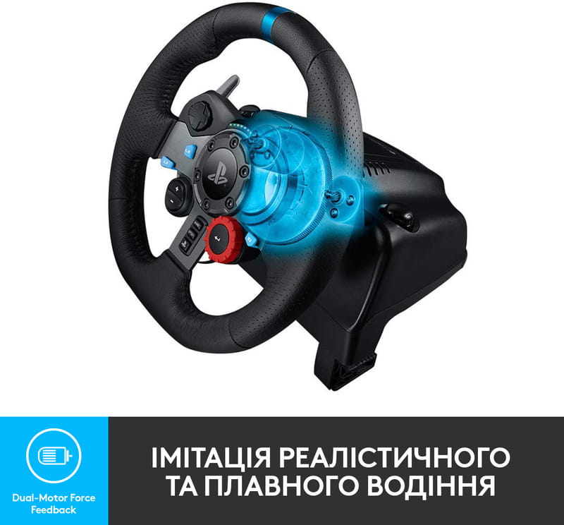 Руль Logitech G29 Driving Force PC/PS3/PS4 Black (941-000112)