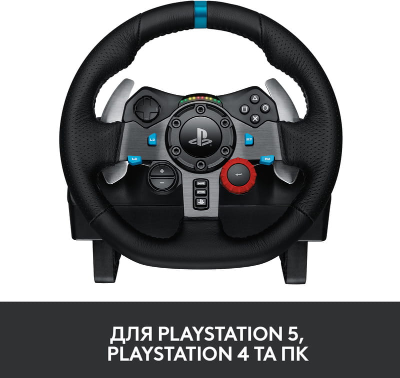 Руль Logitech G29 Driving Force PC/PS3/PS4 Black (941-000112)