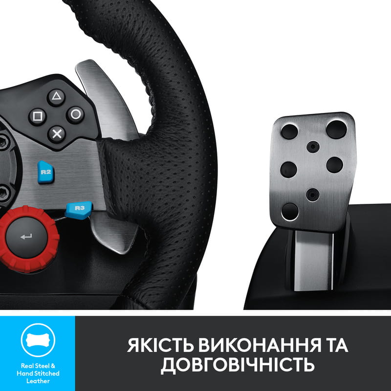 Руль Logitech G29 Driving Force PC/PS3/PS4 Black (941-000112)