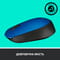 Фото - Мышь беспроводная Logitech M171 Blue/Black (910-004640) | click.ua