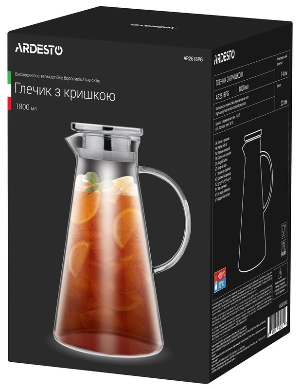 Глечик Ardesto, 1800 мл (AR2618PG)