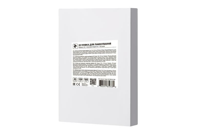 Плівка для ламінування 2E (2E-FILM-A5-150G), A5, глянцева, 150мк, 100 шт