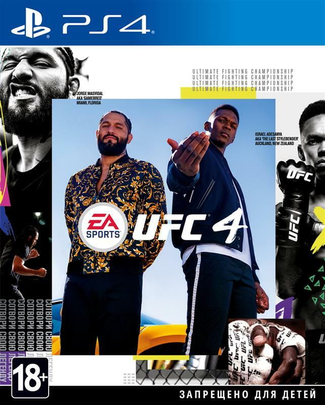 Игра UFC 4 для Sony PlayStation 4, Russian subtitles, Blu-ray (1055619)
