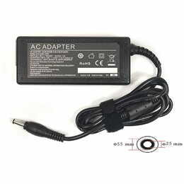 Блок питания PowerPlant для ноутбука IBM/Lenovo 220V, 20V 65W 3.25A, 5.5х2.5мм (IB65H5525)