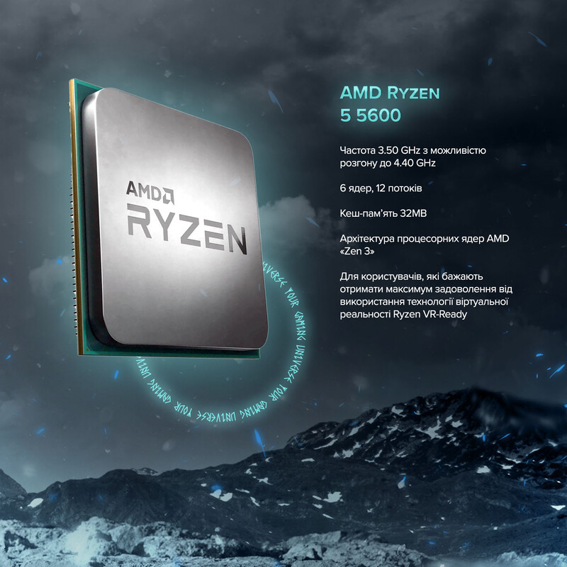 Персональний комп`ютер ASGARD (A56.32.S10.55.7095)