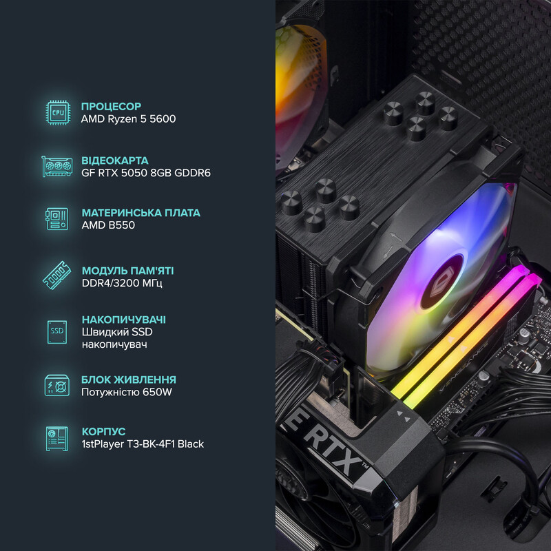 Персональний комп`ютер ASGARD (A56.32.S10.55.7095)