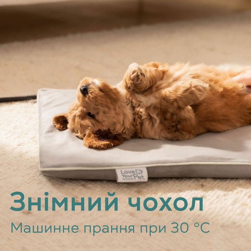 Килимок з підігрівом для тварин Beurer Lilli PP 210