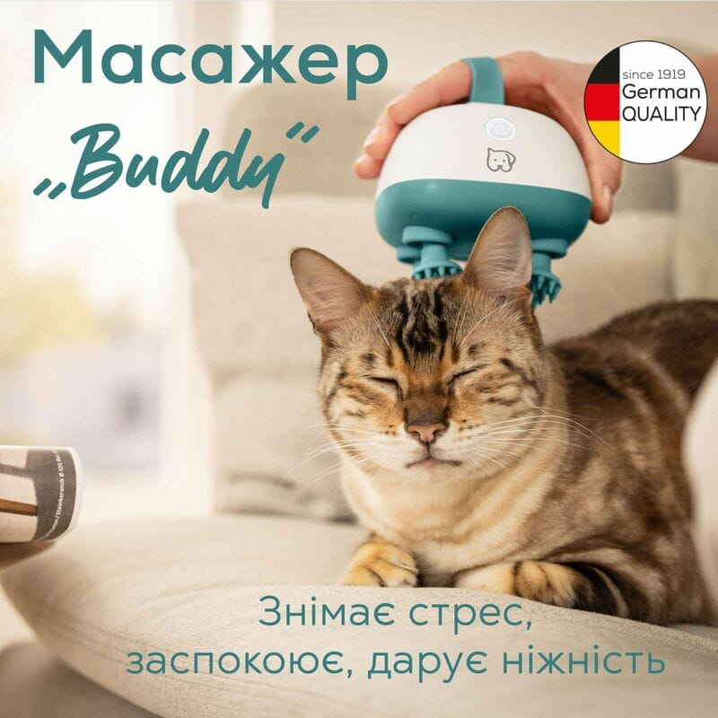 Масажер для тварин Beurer PP 410 Buddy