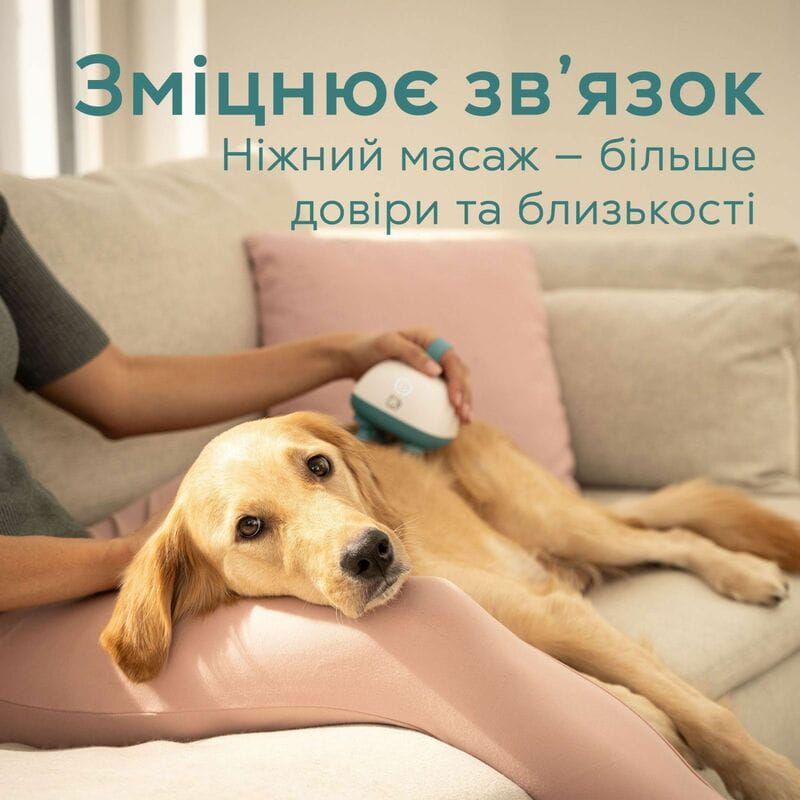 Масажер для тварин Beurer PP 410 Buddy