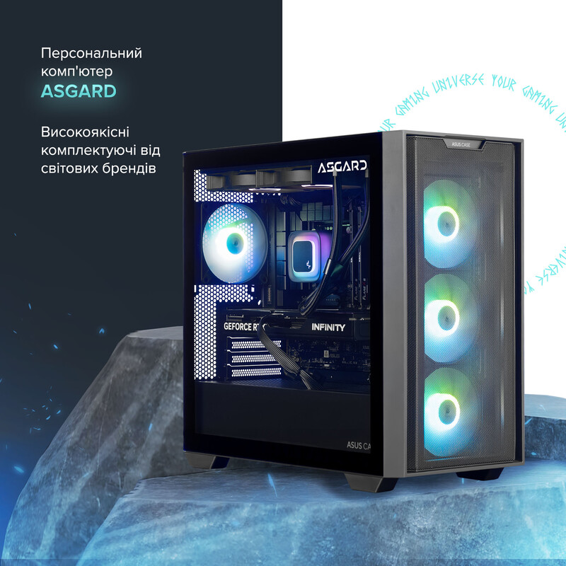 Персональний комп`ютер ASGARD (I134F.32.S10.56T.7098)