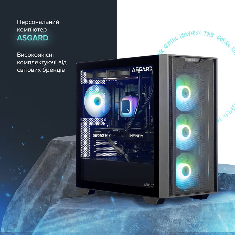 Персональный компьютер ASGARD (I134F.32.S10.56T.7098)
