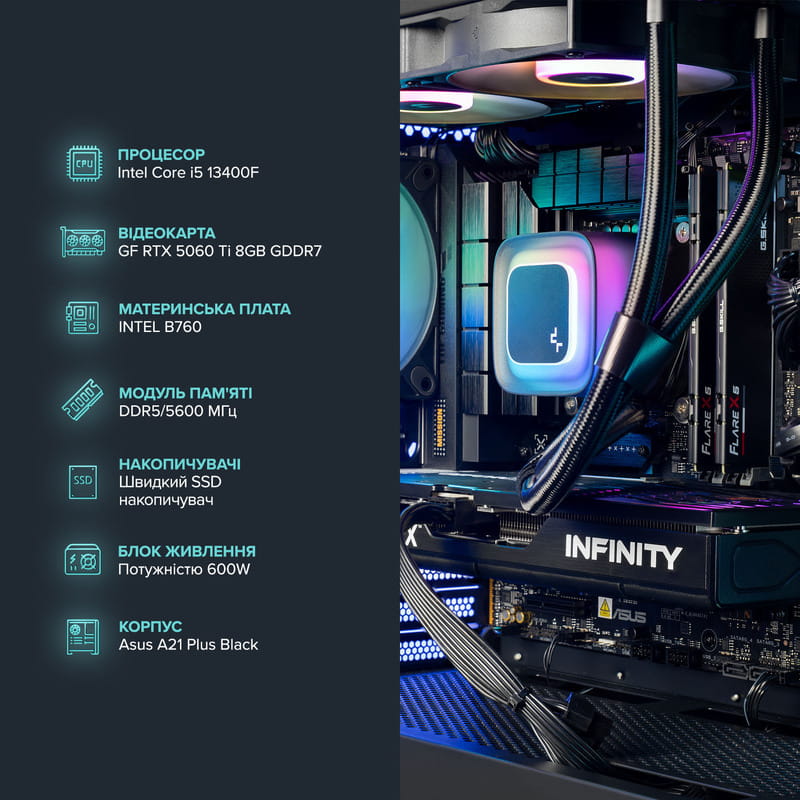 Персональный компьютер ASGARD (I134F.32.S10.56T.7098)