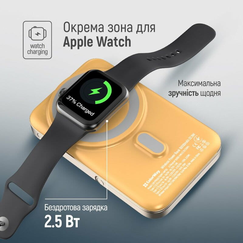 Універсальна мобільна батарея ColorWay 15W MagSafe & Watch Wireless 10000mAh Amber (CW-PB100LPA2Y-WPDD)