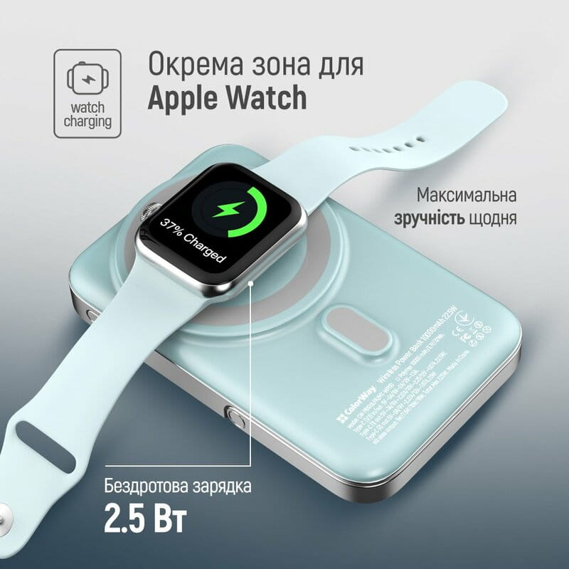Універсальна мобільна батарея ColorWay 15W MagSafe & Watch Wireless 10000mAh Aquamarine (CW-PB100LPA2MT-WPDD)