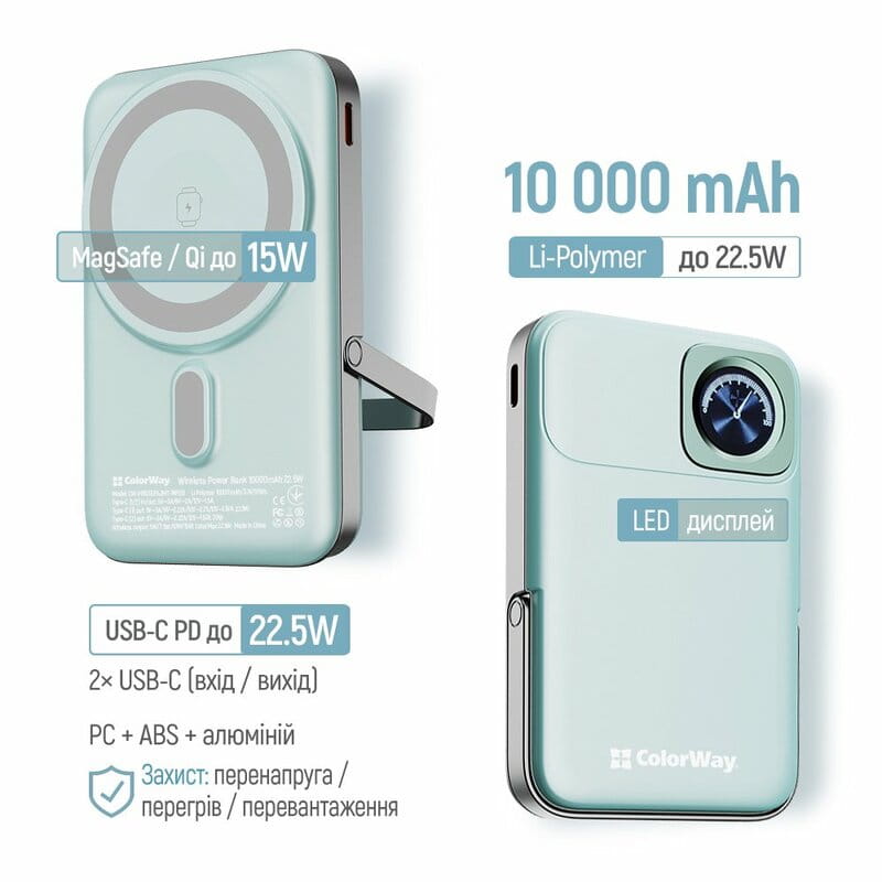 Універсальна мобільна батарея ColorWay 15W MagSafe & Watch Wireless 10000mAh Aquamarine (CW-PB100LPA2MT-WPDD)