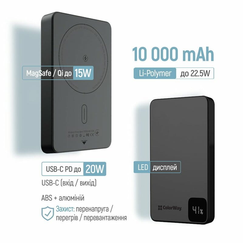 Універсальна мобільна батарея ColorWay 15W MagSafe 10000mAh Black (CW-PB100LPA1BK-WPDD)