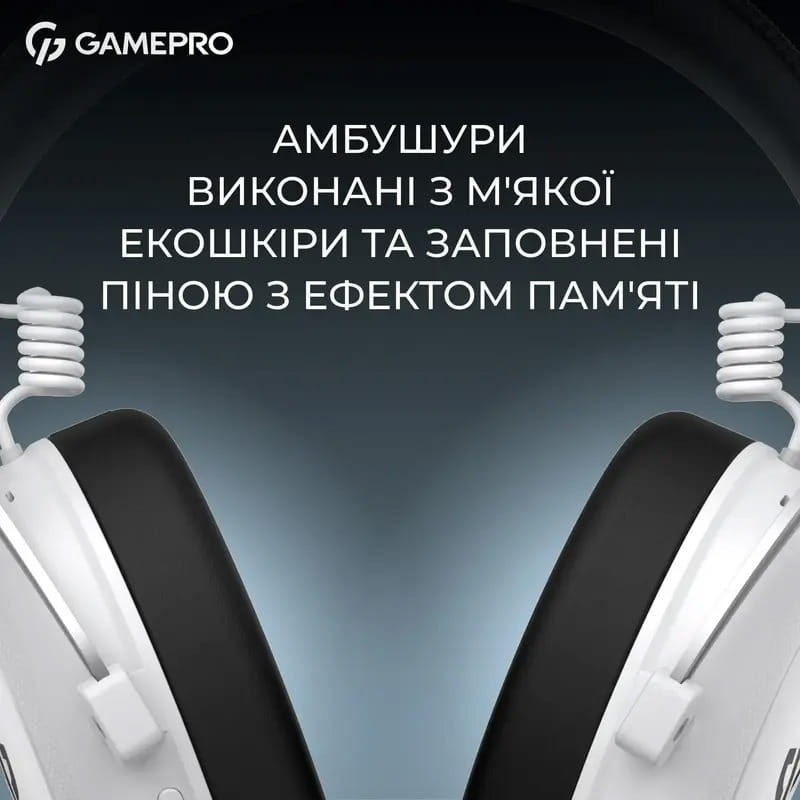 Гарнитура GamePro Asgard Skald Origin White (HS850W)