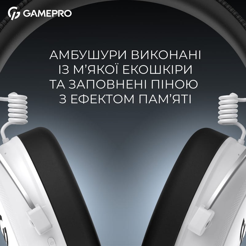 Гарнітура GamePro Asgard Skald White (HSW160W)
