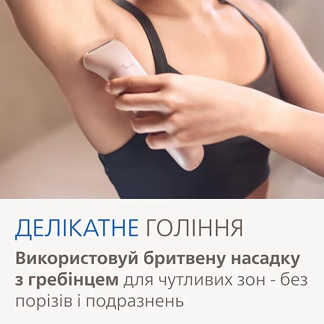 Епілятор Philips Series 9000 BRE718/00