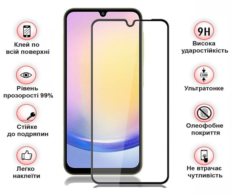 Захисне скло BeCover для Samsung Galaxy А27 SM-A276 Black (714914)