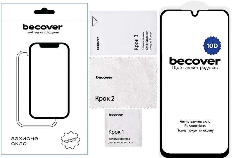 Захисне скло BeCover для Samsung Galaxy А27 SM-A276 10D Black (714915)