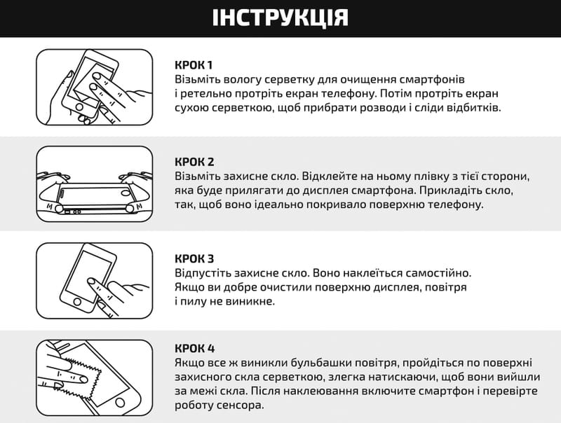 Захисне скло BeCover для Samsung Galaxy А27 SM-A276 10D Black (714915)