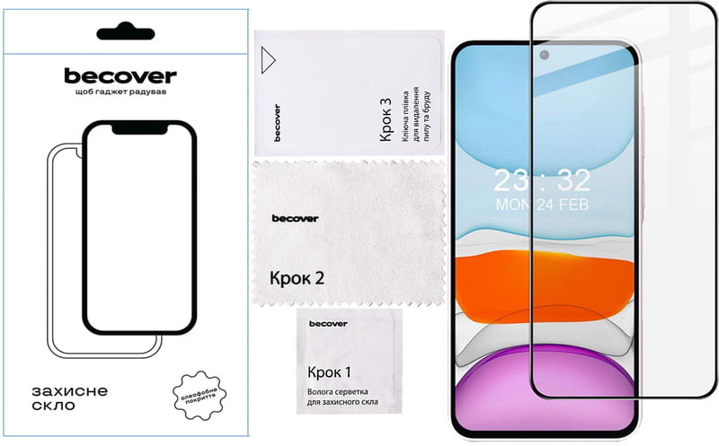 Захисне скло BeCover для Samsung Galaxy А57 SM-A576 Black (714918)