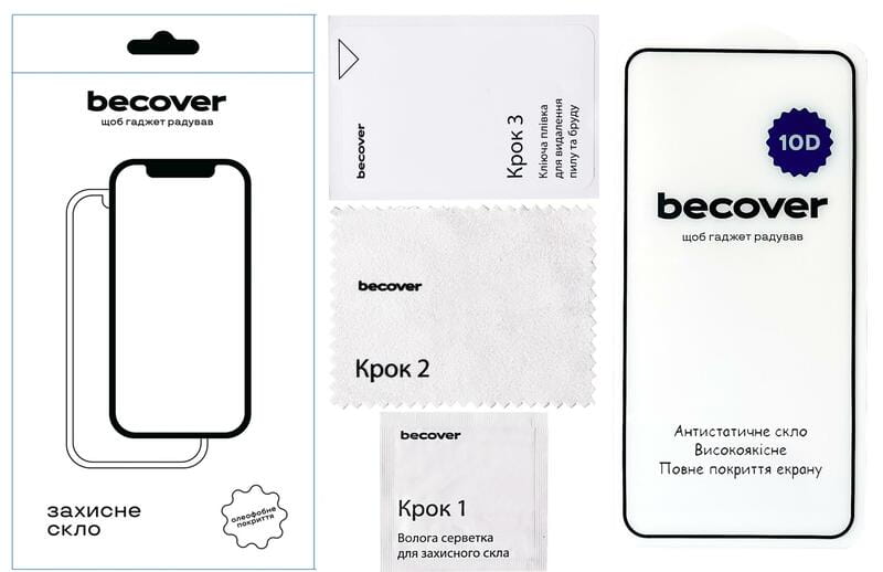 Захисне скло BeCover для Samsung Galaxy А57 SM-A576 10D Black (714919)