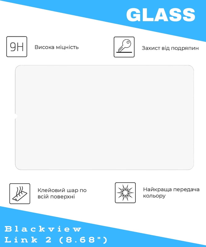 Защитное стекло BeCover для Blackview Link 2 8.68" (714898)