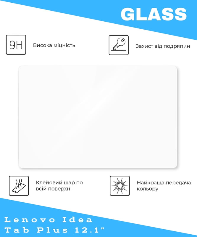 Захисне скло BeCover для Lenovo Idea Tab Plus 12.1" (714902)