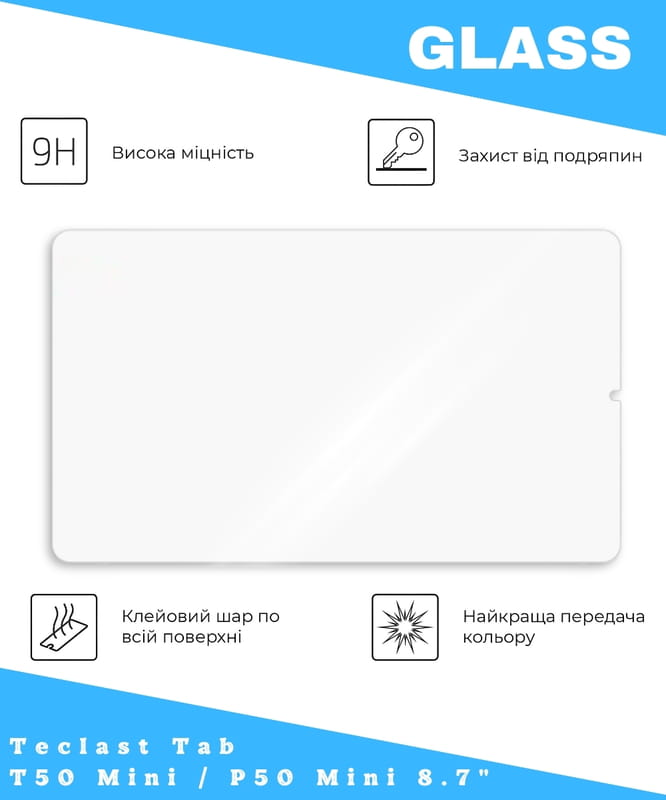 Защитное стекло BeCover для Teclast Tab T50 Mini / P50 Mini 8.7" (714903)