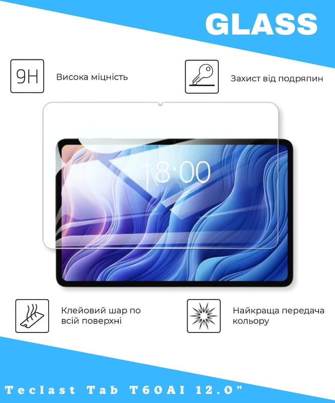 Защитное стекло BeCover для Teclast Tab T60AI 12.0" (714904)