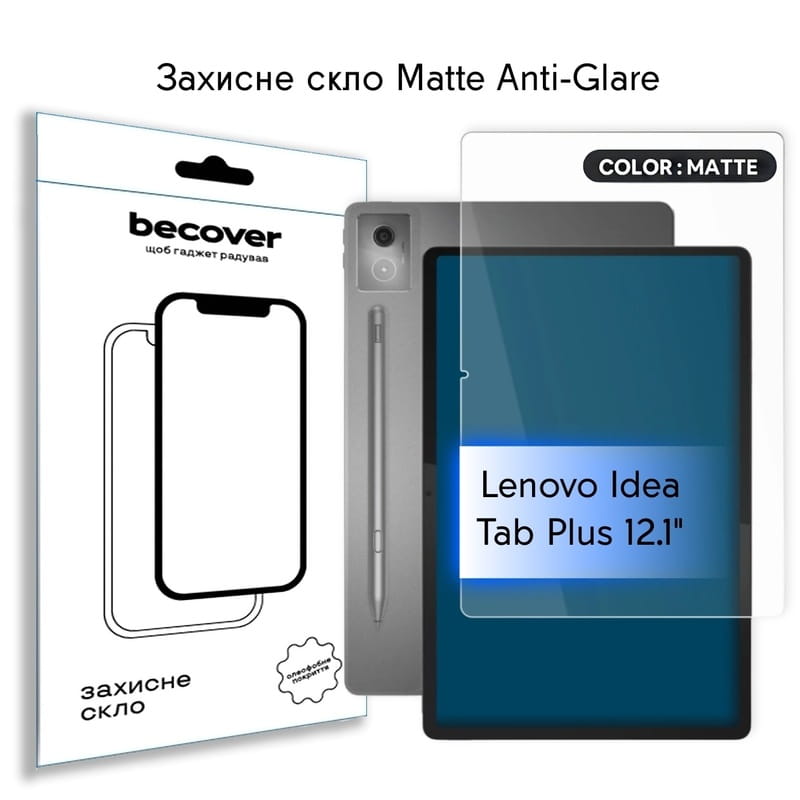 Защитное стекло BeCover (Matte Anti-Glare) для Lenovo Idea Tab Plus 12.1" (714905)