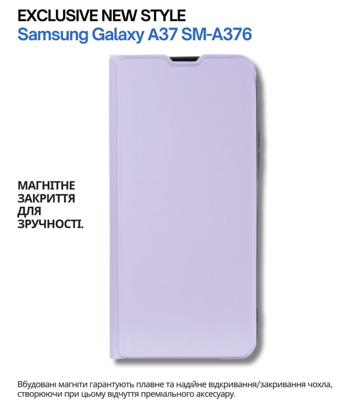 Чeхол-книжка BeCover Exclusive New Style для Samsung Galaxy А37 SM-A376 Purple (714926)
