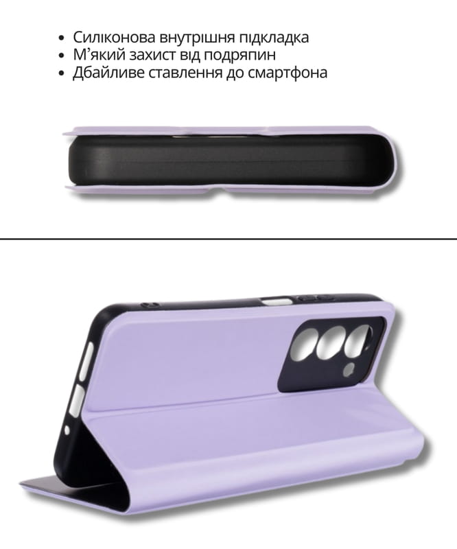 Чохол-книжка BeCover Exclusive New Style для Samsung Galaxy А57 SM-A576 Purple (714929)
