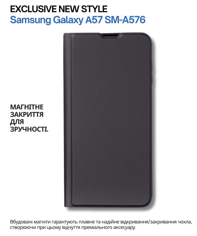 Чохол-книжка BeCover Exclusive New Style для Samsung Galaxy А57 SM-A576 Black (714927)