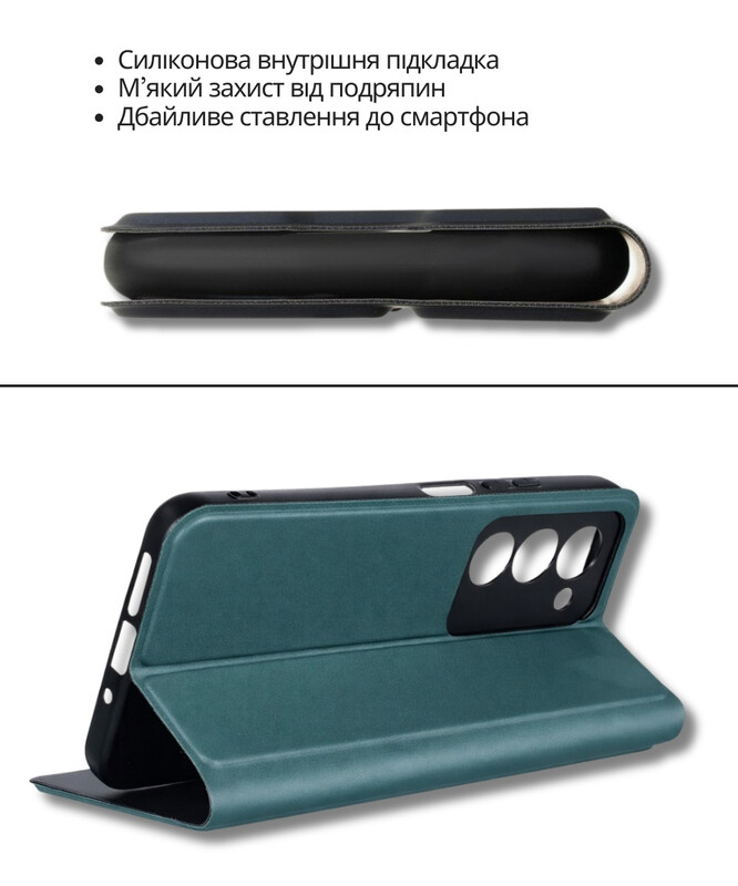 Чeхол-книжка BeCover Exclusive New Style для Samsung Galaxy А57 SM-A576 Dark Green (714928)
