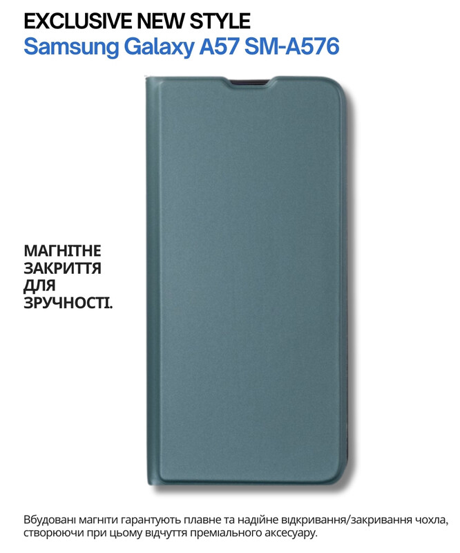 Чeхол-книжка BeCover Exclusive New Style для Samsung Galaxy А57 SM-A576 Dark Green (714928)