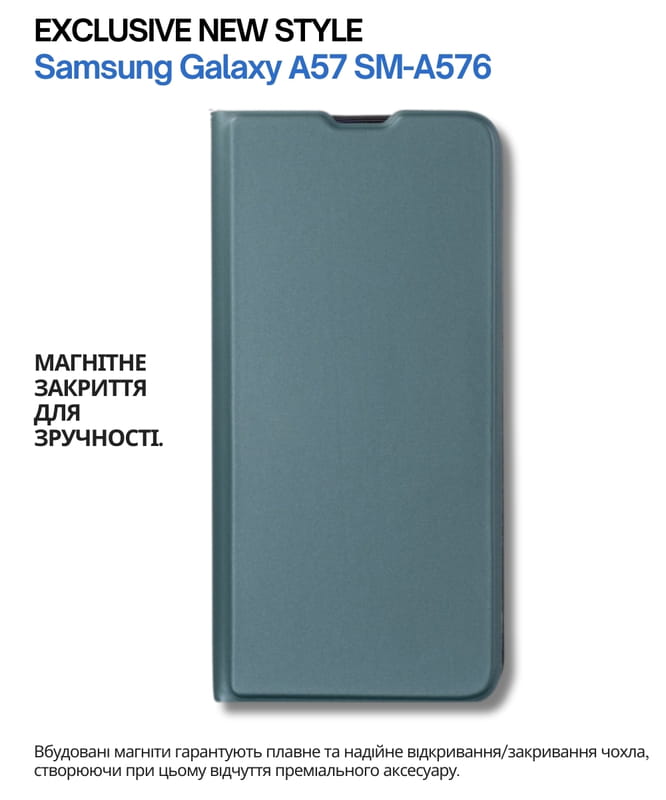 Чохол-книжка BeCover Exclusive New Style для Samsung Galaxy А57 SM-A576 Dark Green (714928)