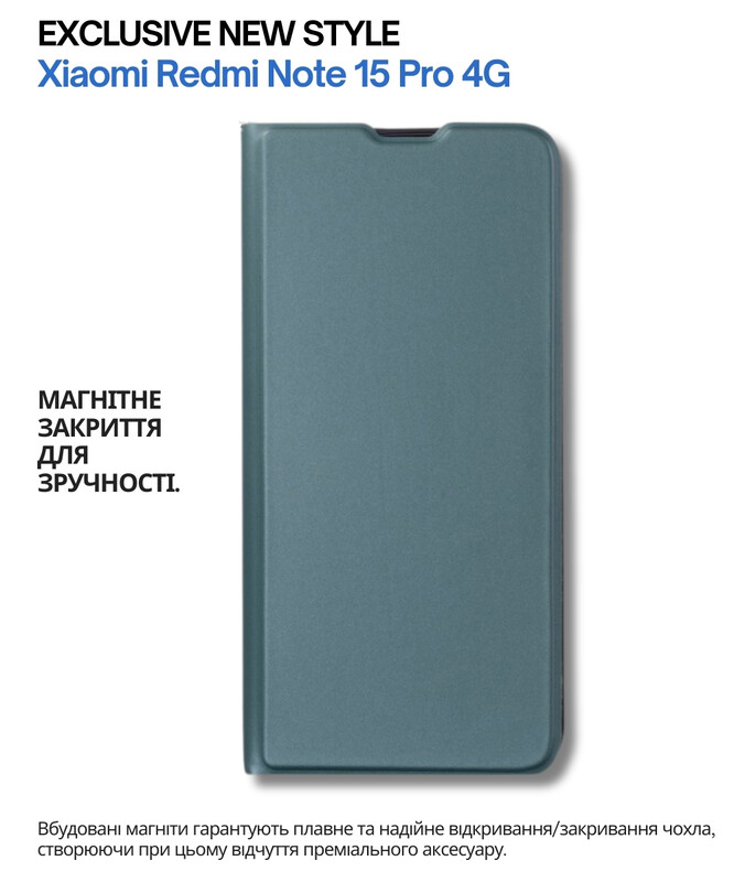 Чeхол-книжка BeCover Exclusive New Style для Xiaomi Redmi Note 15 Pro 4G Dark Green (714931)