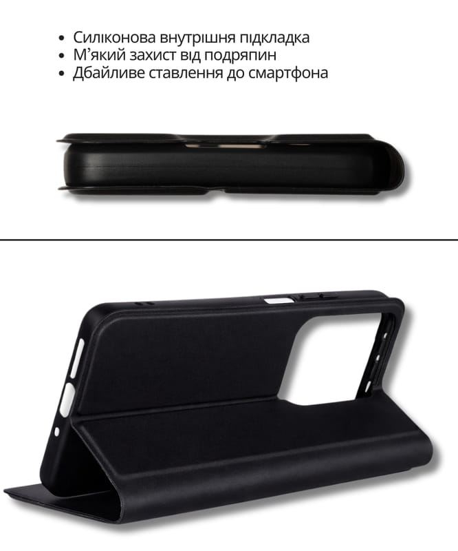 Чохол-книжка BeCover Exclusive New Style для Xiaomi Redmi Note 15 Pro 4G Black (714930)