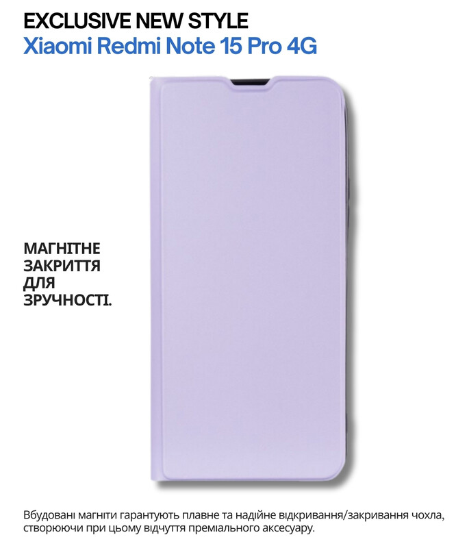 Чeхол-книжка BeCover Exclusive New Style для Xiaomi Redmi Note 15 Pro 4G Purple (714932)