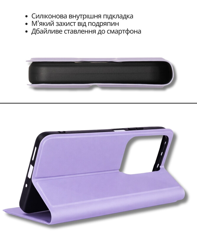 Чeхол-книжка BeCover Exclusive New Style для Xiaomi Redmi Note 15 Pro 4G Purple (714932)