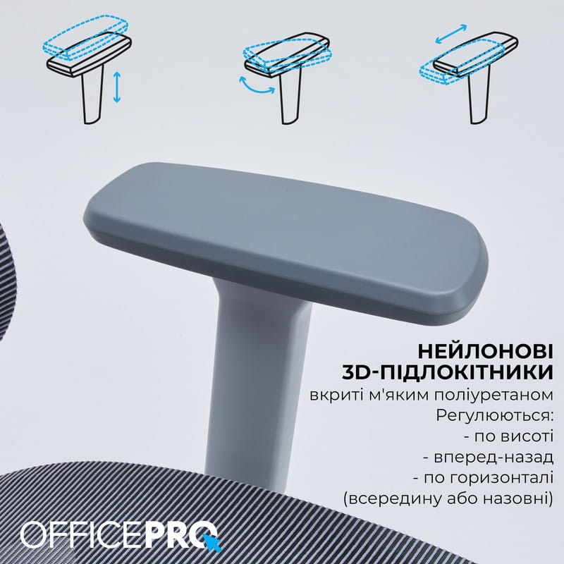 Крісло офісне OfficePro OC680G Grey