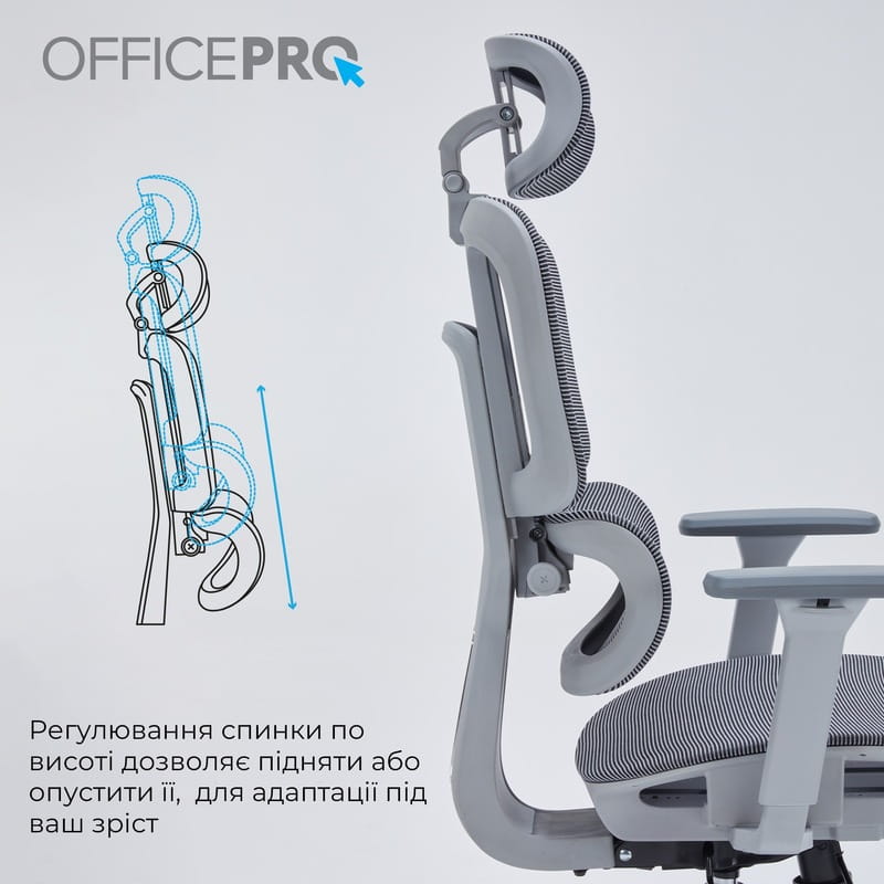 Крісло офісне OfficePro OC680G Grey