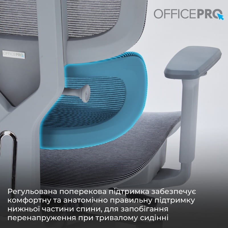 Крісло офісне OfficePro OC680G Grey