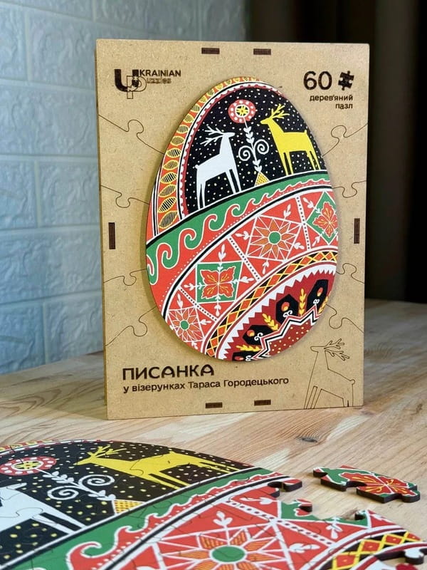 Пазл дерев`яний UkrainianPuzzles Писанка у візерунках Тараса Городецького