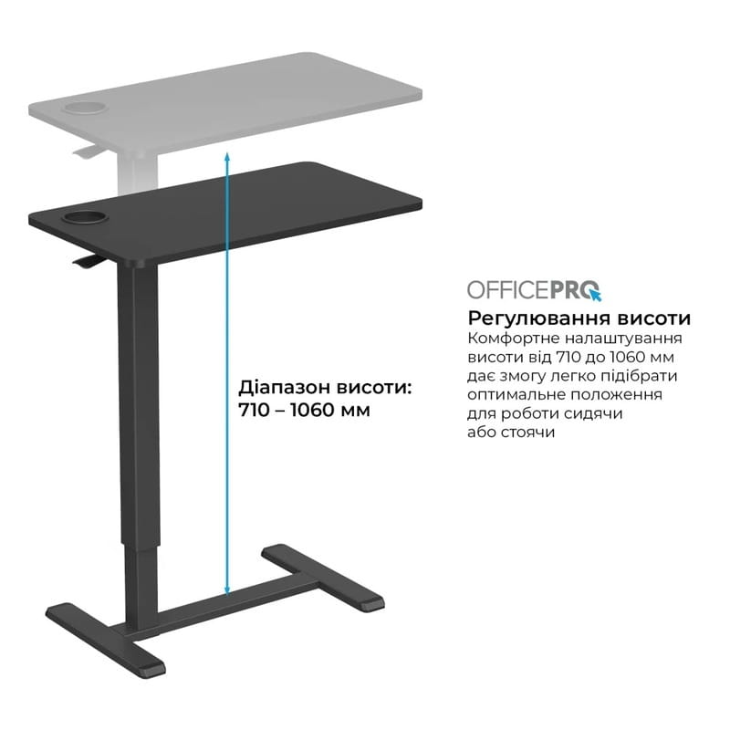 Комп`ютерний стіл OfficePro ODM270B